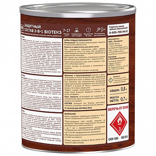 Защитный лессирующий состав для дерева Bioteks 2-в-1, 0,8 л, орех фото