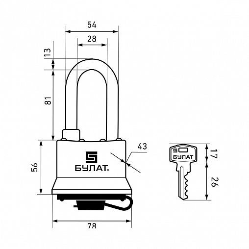 Замок навесной всепогодный Булат ВС 0365-01, d 13 мм, 5 ключей фото