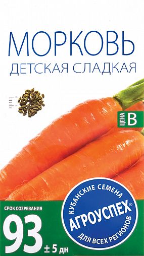 Семена Морковь Детская сладость Агроуспех, 2 г фото