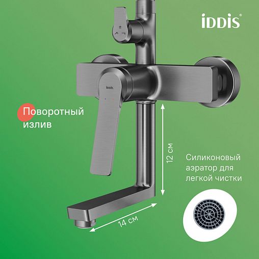 Душевая система с тропическим душем IDDIS Parker, графит фото
