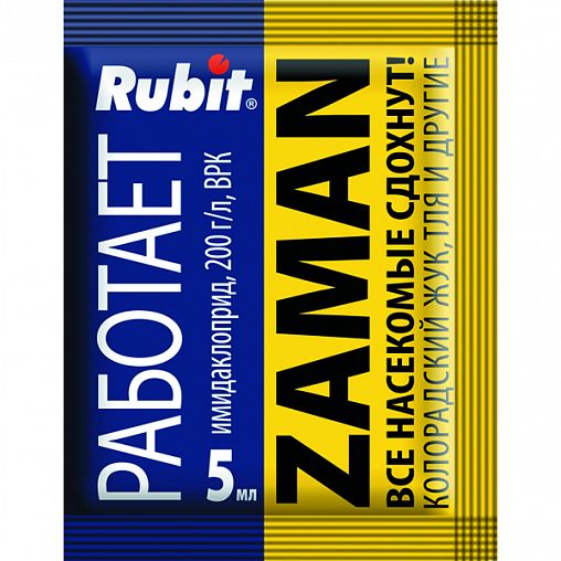Средство от тли Rubit Заман, 5 мл фото