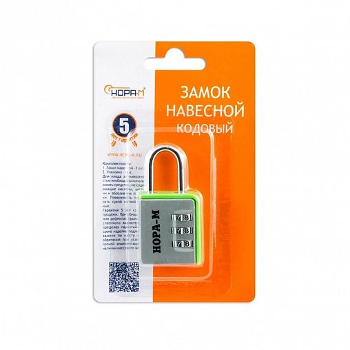 Замок навесной кодовый Нора-М 616, серебро фото