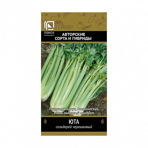 Семена Сельдерей черешковый Юта Поиск Авторские сорта и гибриды, 0,5 г фото