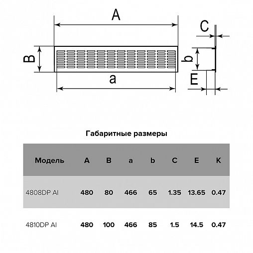 Переточная вентиляционная решетка Era 4808DP Al Dark bronze., алюминий, 480 x 80 мм фото