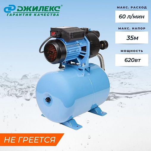Насосная станция Джилекс Джамбо 60/35 П-24, 24 л, 620 Вт фото
