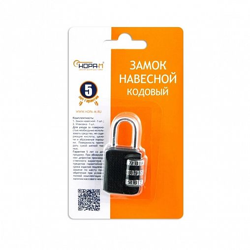Замок навесной кодовый Нора-М 611, черный фото