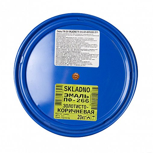 Эмаль ПФ-266 для пола Skladno, алкидная, глянцевая, 20 кг, золотисто-коричневая фото