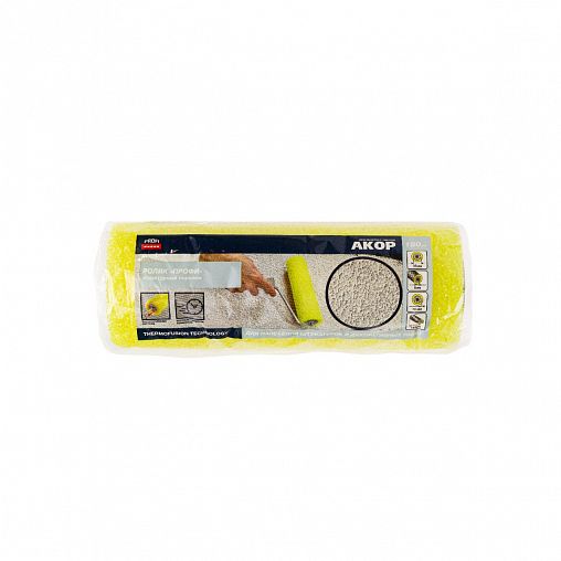 Валик запасной поролоновый структурный Акор Профи, D65 x 180 мм, бюгель 8 мм фото