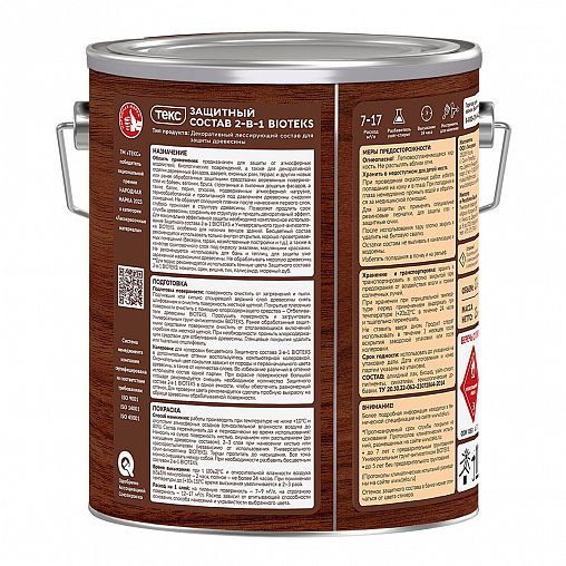 Защитный лессирующий состав для дерева Bioteks 2-в-1, 2,7 л, бесцветный фото