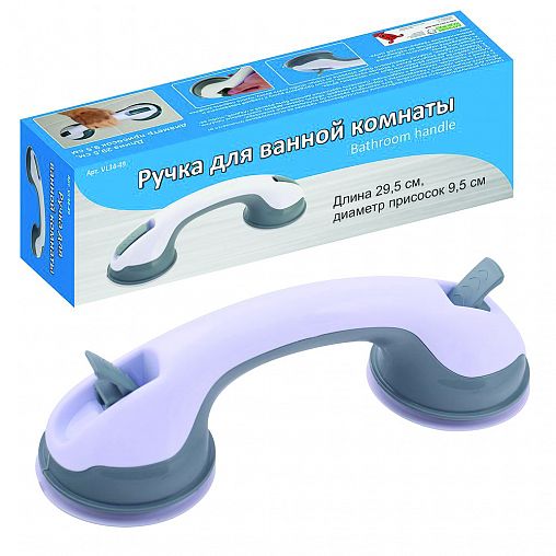 Ручка для ванной на присосках Мультидом, 29,5 см фото