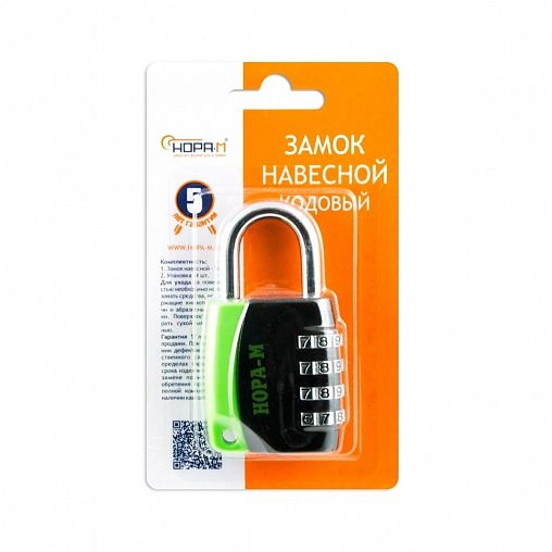 Замок навесной кодовый Нора-М 618, черный фото