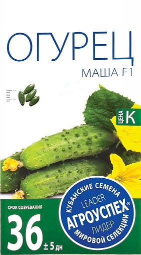 Семена Огурец Маша F1 Агроуспех, 7 шт фото