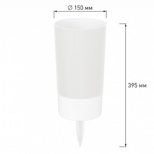 Ваза для цветов под срезку Альтернатива Версаль, с колышком, пластиковая, 28 см фото