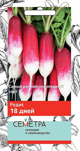 Семена Редис 18 дней Семетра, 3 г фото Семена Редис 18 дней Семетра, 3 г фото