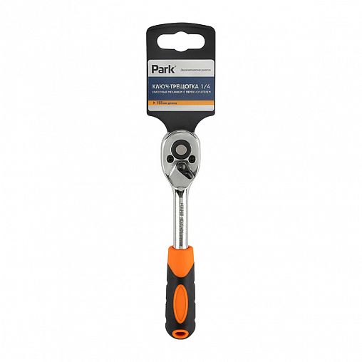 Ключ-трещотка Park, 1/4", с храповым механизмом, 155 мм фото