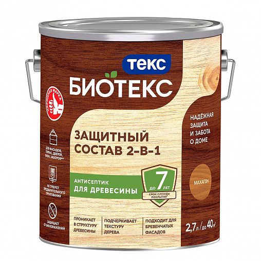 Защитный лессирующий состав для дерева Bioteks 2-в-1, 2,7 л, махагон фото