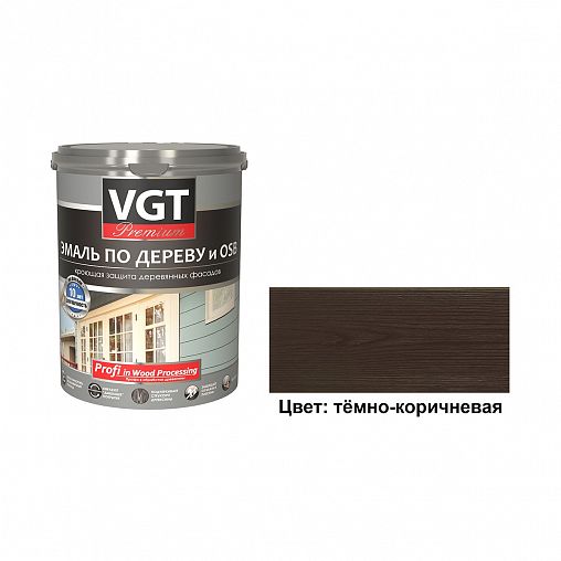 Эмаль по дереву и OSB VGT Premium, 2,5 кг, темно-коричневая фото