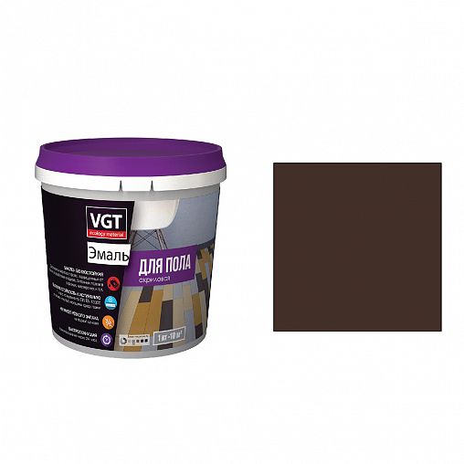 Эмаль для пола VGT ВД-АК-1179 Профи, акриловая, полуматовая, 1 кг, шоколадно-коричневая RAL 8017 фото