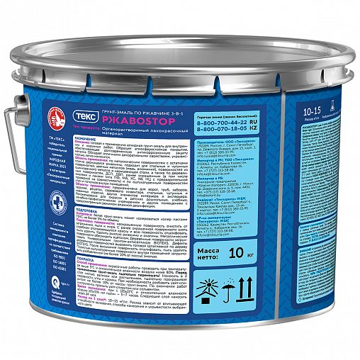 Грунт-эмаль по ржавчине Текс Профи РжавоStop, глянцевая, 10 кг, черная фото