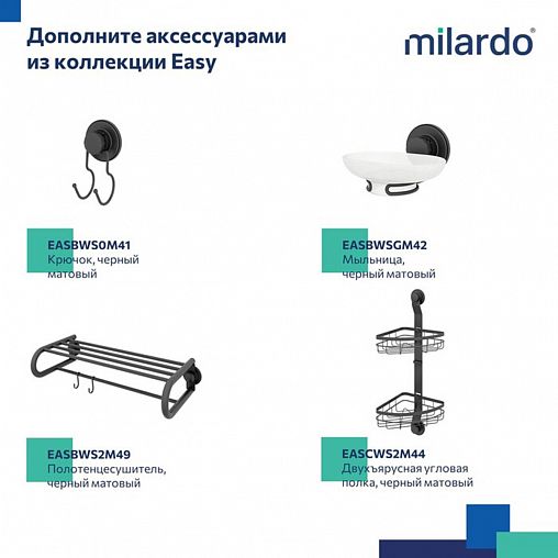 Стакан для зубных щеток Milardo Easy, с настенным держателем, черный матовый фото