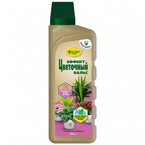 Удобрение жидкое Фаско Эффект Цветочный вальс, 0,5 л фото