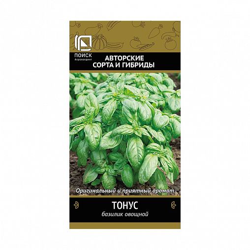 Семена Базилик овощной Тонус Поиск Авторские сорта и гибриды, 0,25 г фото
