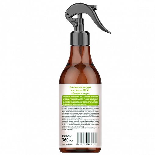 Освежитель воздуха Master Fresh Пачули и кедр, 360 мл фото
