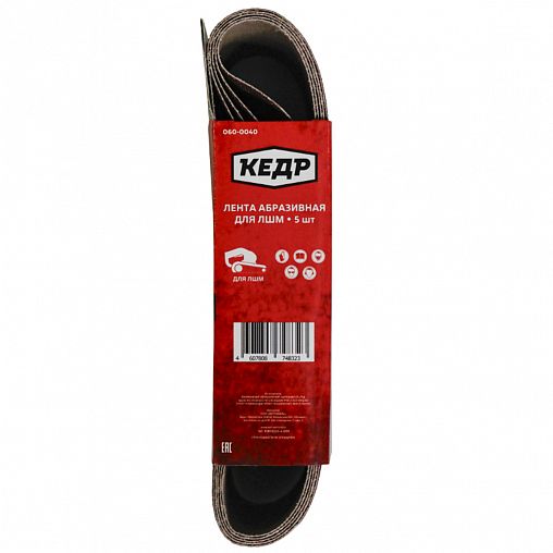 Лента шлифовальная бесконечная Кедр, P 40, 100 x 610 мм, 5 шт фото