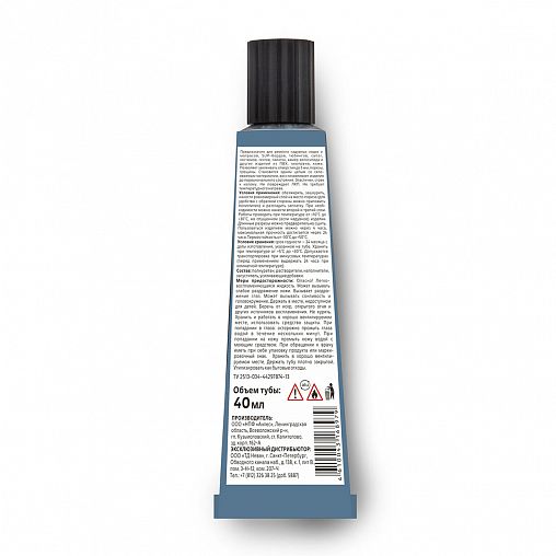 Полиуретановый клей-герметик MasterTeks Жидкая заплатка, 40 мл, серый фото