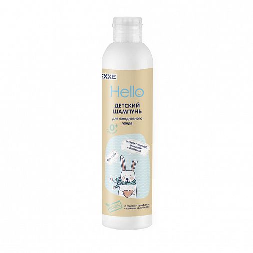 Детский шампунь без слез EXXE Hello 0+, 250 мл фото