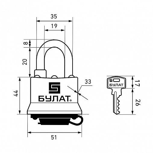 Замок навесной всепогодный Булат ВС 0340, d 8 мм, 5 ключей фото