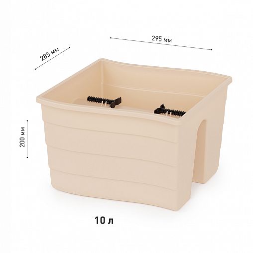 Кашпо Альтернатива Жемчужина, на перила, 29,5 x 28,5 x 20 см, бежевое фото