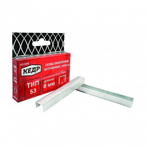 Скобы закаленные Кедр, тип 53, 8 мм, 1000 шт фото