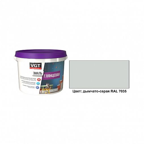 Эмаль универсальная VGT ВД-АК-1179, глянцевая, 2,5 кг, дымчато-серая фото
