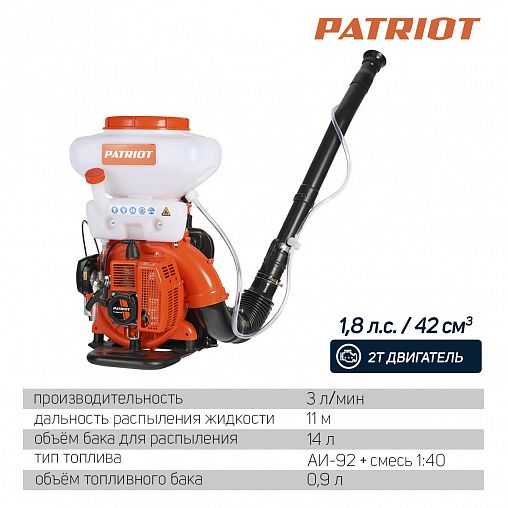 Опрыскиватель ранцевый бензиновый PT-415WF-12, 14 л, 1,8 л.с. фото