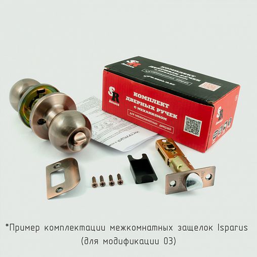 Защелка межкомнатная Нора-М ISPARUS ЗШ-05, без запирания, хром фото