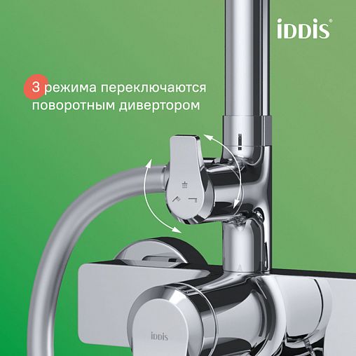 Душевая система с тропическим душем IDDIS Parker, хром фото