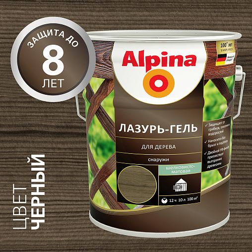 Защитная лазурь-гель для дерева Alpina, 10 л, черная фото