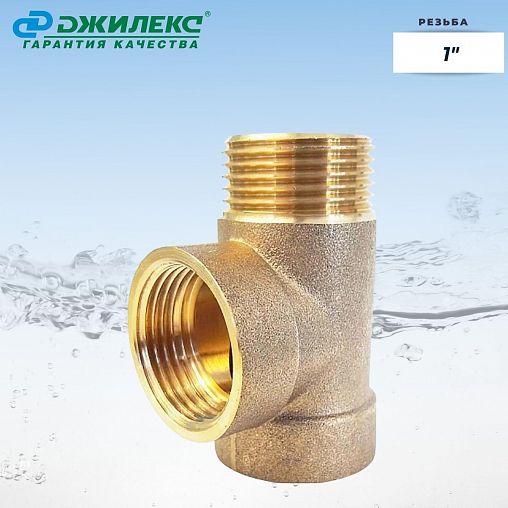 Штуцер 3-х выводной латунный для шланга Джилекс R3V, 1" фото