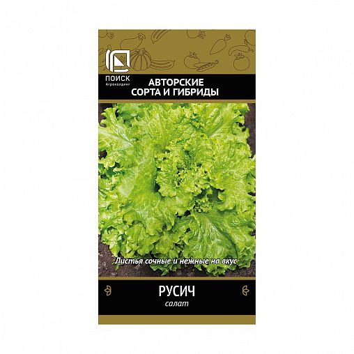 Семена Салат Русич Поиск Авторские сорта и гибриды, 1 г фото