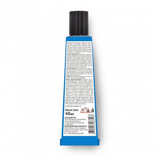 Полиуретановый клей-герметик MasterTeks Жидкая заплатка, 40 мл, синий фото