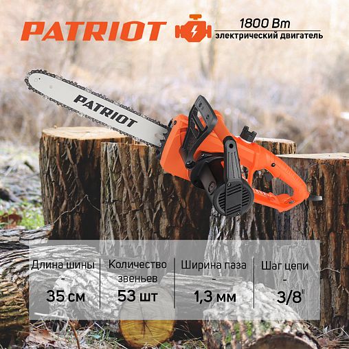 Электропила цепная Patriot ESP-1814, 1800 Вт, 350 мм фото