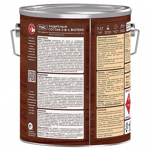 Защитный лессирующий состав для дерева Bioteks 2-в-1, 2,7 л, тик фото