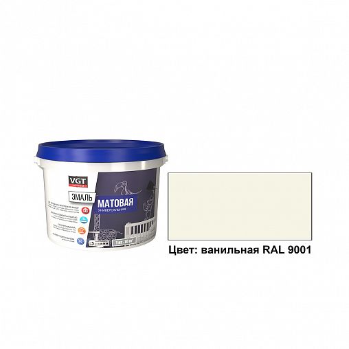 Эмаль универсальная VGT ВД-АК-1179, матовая, 2,5 кг, ванильная фото