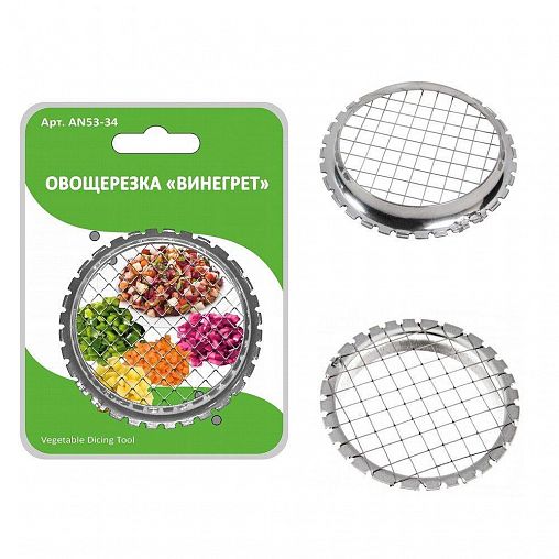 Овощерезка Мультидом Винегрет, 9 см фото