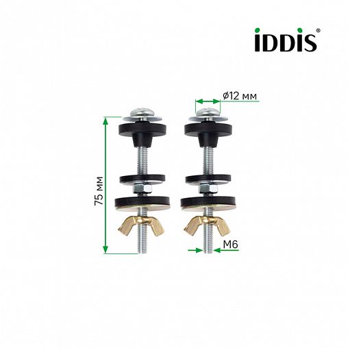 Крепление бачка к унитазу IDDIS, с гайкой М6 «барашек», 2 шт фото