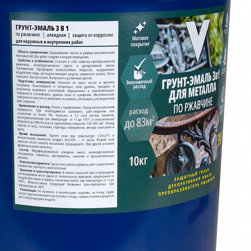 Грунт-эмаль по ржавчине 3 в 1 V, матовая, 10 кг, коричневая фото