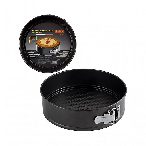 Форма для выпечки Mallony SL-4004 раскладная 24 x 7 см, антипригарное покрытие фото
