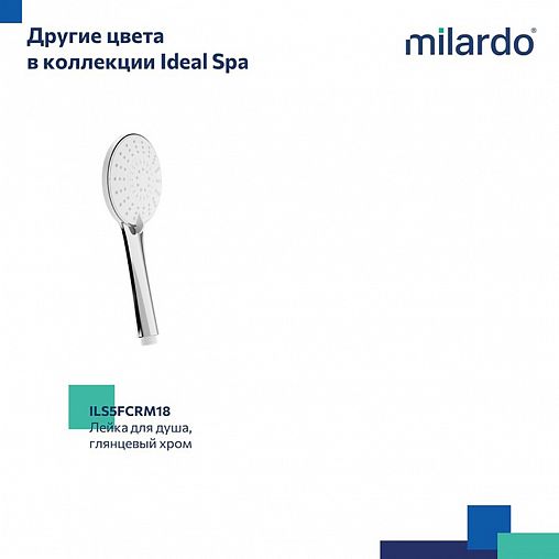 Лейка для душа Milardo Ideal Spa, 5 режимов, черная матовая фото