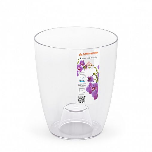 Кашпо для орхидеи Альтернатива, 1,4 л, прозрачное фото